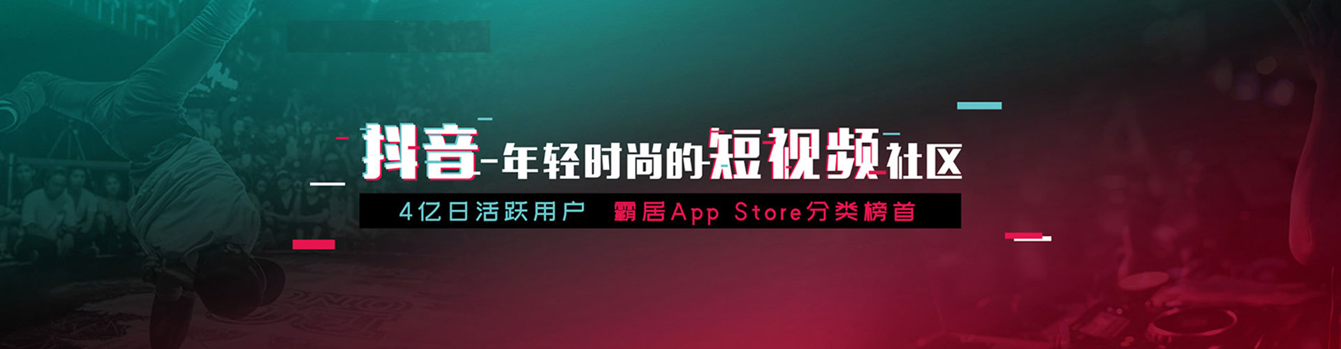 立山sem代运营